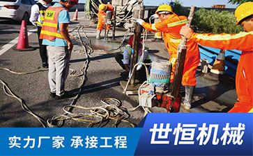 湖北压浆施工队